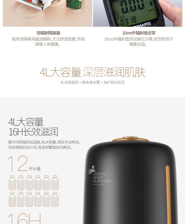 Sử dụng miễn phí Máy tạo độ ẩm Delma DEM-F450 Home phòng ngủ im lặng điều hòa không khí mini Nhà văn phòng - Máy giữ ẩm máy tạo ẩm siêu âm