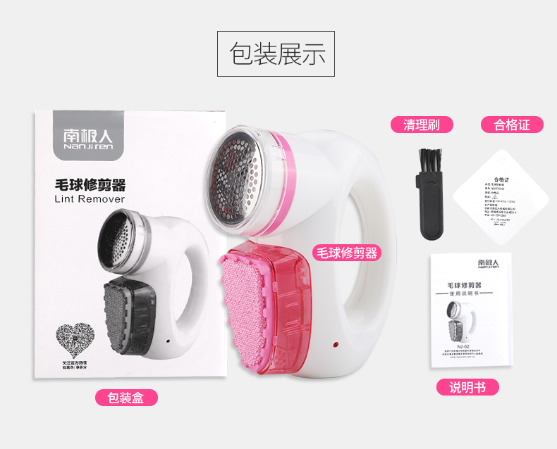 máy cắt lông xù quần áo tphcm	 Gửi đầu dao Nam Cực hai trong một có thể sạc lại bóng tỉa tông đơ hút cạo râu áo len cắt tóc - Link Remover máy cắt xù quần áo