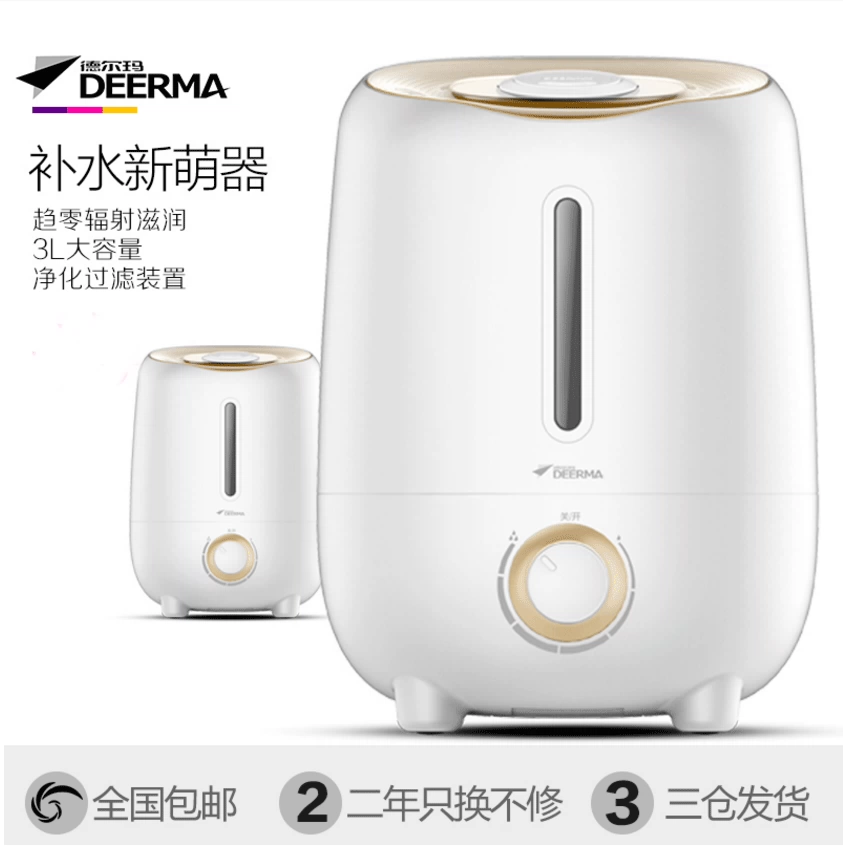Máy tạo độ ẩm Delma DEM-F420 văn phòng nhỏ câm phòng ngủ thanh lọc không khí sáng tạo mini - Máy giữ ẩm