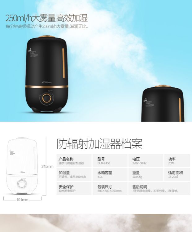 máy phun sương mini humidifier Sử dụng miễn phí Máy tạo độ ẩm Delma DEM-F450 Home phòng ngủ im lặng điều hòa không khí mini Nhà văn phòng - Máy giữ ẩm máy tạo độ ẩm mijia mjjsq02lx 4l