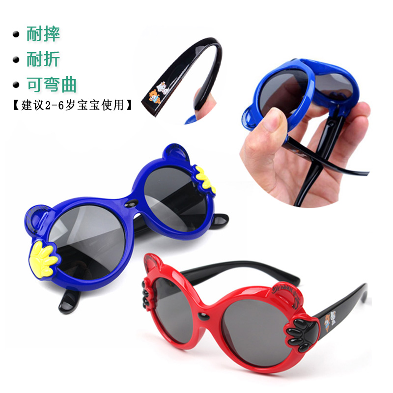 Children cartoon sunglasses male baby anti-UV glasses Girls cute sunshade tide children soft sunglasses