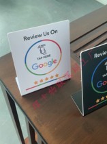 NFC Facebook bending table stand card Google Google score card Ntag213 chip table stand card pvc stand card