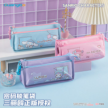 Guangbo sanrio password lock pen case large capacity pen bag