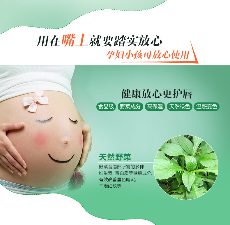 Son môi làm ấm rau dại, bà bầu có thể sử dụng, không dễ bị mất màu, không dễ dính, son bóng, son dưỡng ẩm, chống thấm nước và lâu trôi - Son môi black rouge a29