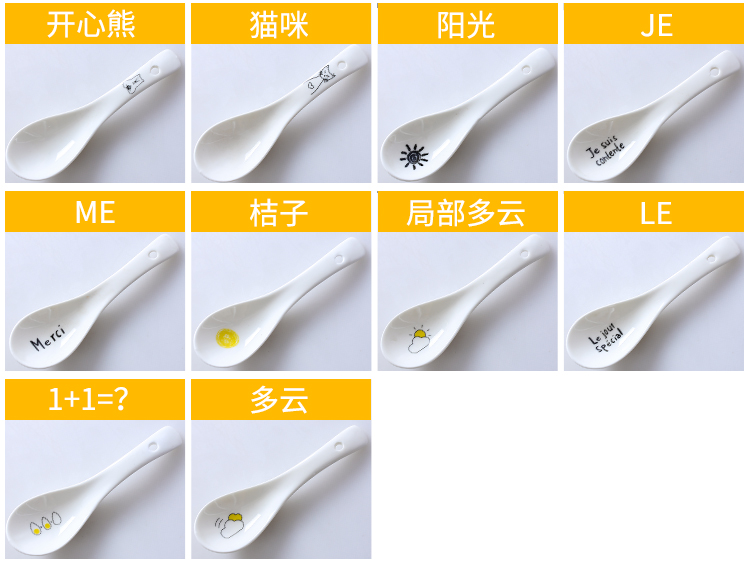 Sáng tạo gốm súp thìa xương sứ gạo thìa hoạt hình lò vi sóng bộ đồ ăn gia đình muỗng trẻ em muỗng nhỏ - Đồ ăn tối thìa ăn cơm
