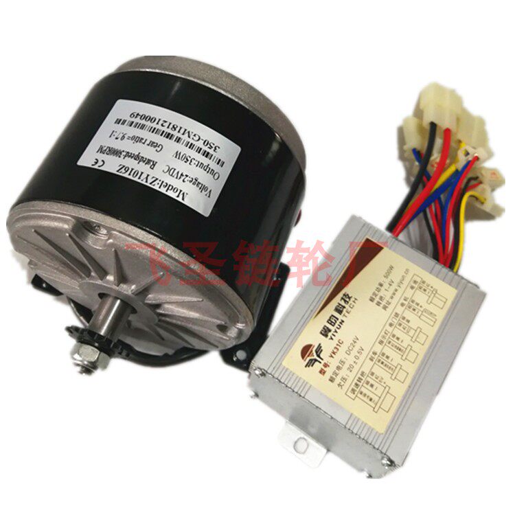 Small Dolphin Electric Car Motor 24v350w Motor Mini Electric Car Motor 24V500W Controller Set