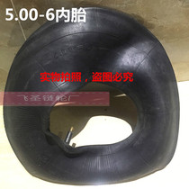 145 70-6 scooter inner tube 13*5 00-6 inch modified car tire ATV accessories 5 00-6 inner tube