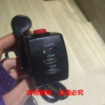 Finger switch with power display with headlight switch five-star thumb speed control switch