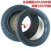 Chaoyang 10x2 54-152 Scooter Electric Wheel Chair Tire 10-inch Electric Vehicle Thickened Inner Tire