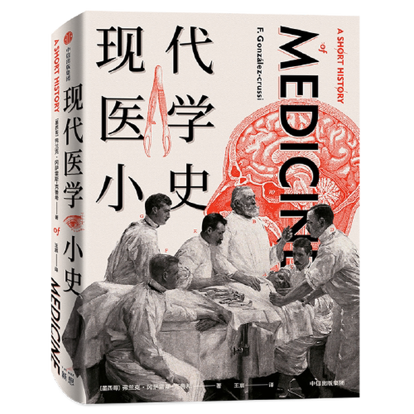 Authentic 90% New Books | the History of Medicine: a Global View Frank Gonzalez-Kruhly Publisher Authentic 90% New Books | the History of Medicine: a Global View Frank Gonzalez-Kruhly Publisher
