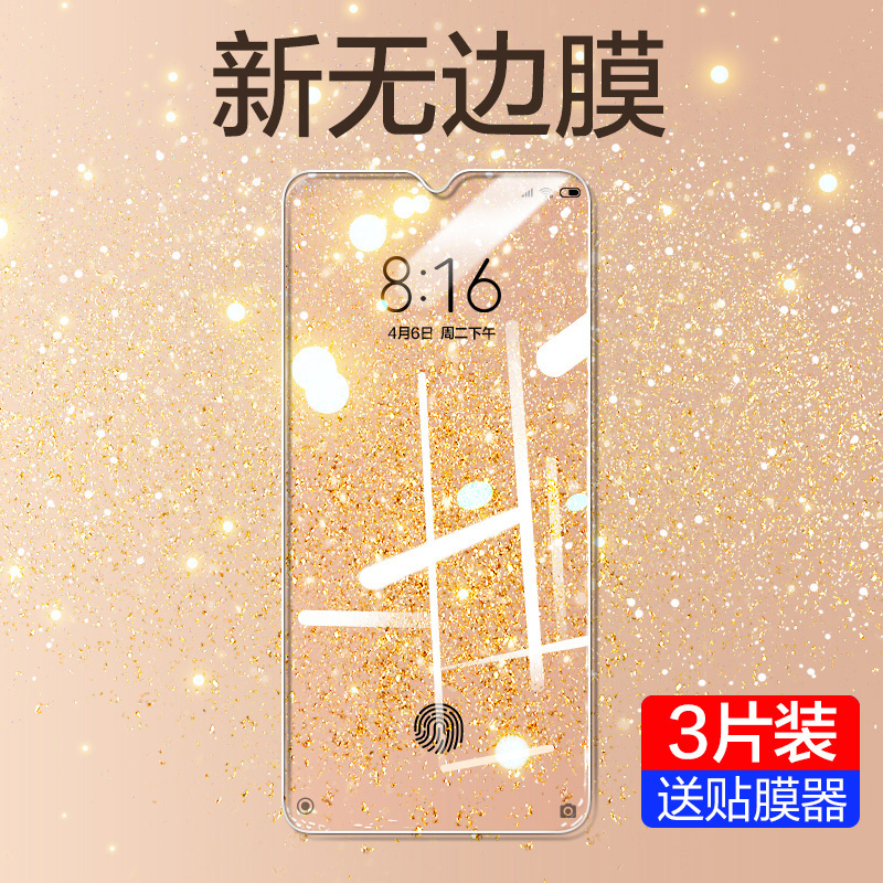 Suitable for Huawei p30 steel film p20 mobile phone anti-peeping film full screen covering p40 blue light adhesive film p2o anti-fall p3o anti-peeking p4o full package edge 30 explosion protection p39 screen protection 40 anti-peep