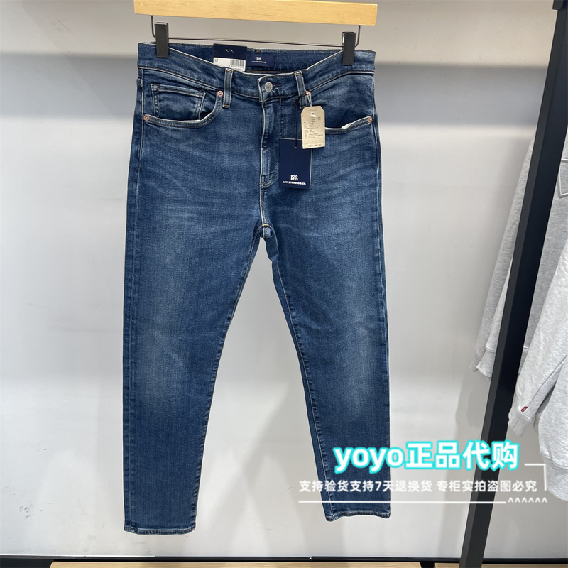 Authentic Levis 2026 Autumn 502 Tapered Men's Washed Casual Jeans A5881-0017 Authentic Levis 2026 Autumn 502 Tapered Men's Washed Casual Jeans A5881-0017