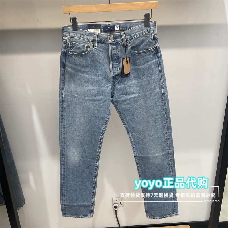 Authentic Levis 26 Autumn 501 Washed Straight Men's Japanese Made Selvedge Jeans A5875-0019 Authentic Levis 26 Autumn 501 Washed Straight Men's Japanese Made Selvedge Jeans A5875-0019