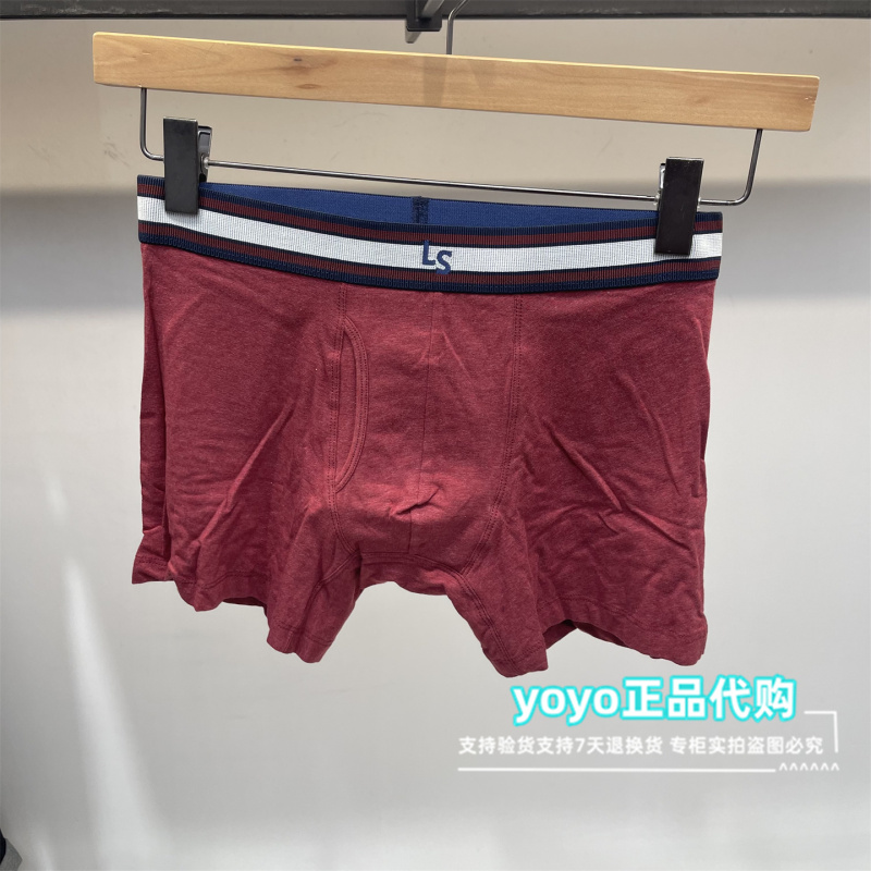 Authentic Levis 2025 Autumn Red Knitted Men's Boxer Briefs 004Rr-0086 Authentic Levis 2025 Autumn Red Knitted Men's Boxer Briefs 004Rr-0086
