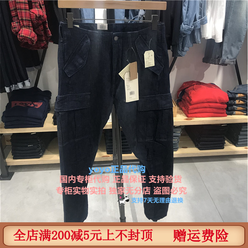 levi's workwear jeans