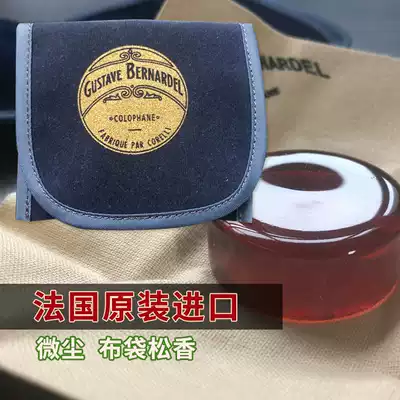 French original dust bag rosin high purity and low dust