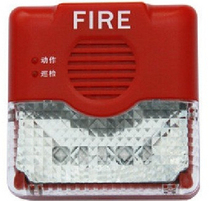 AFN-FS09 fire sound and light alarm non-intelligent non-coding type