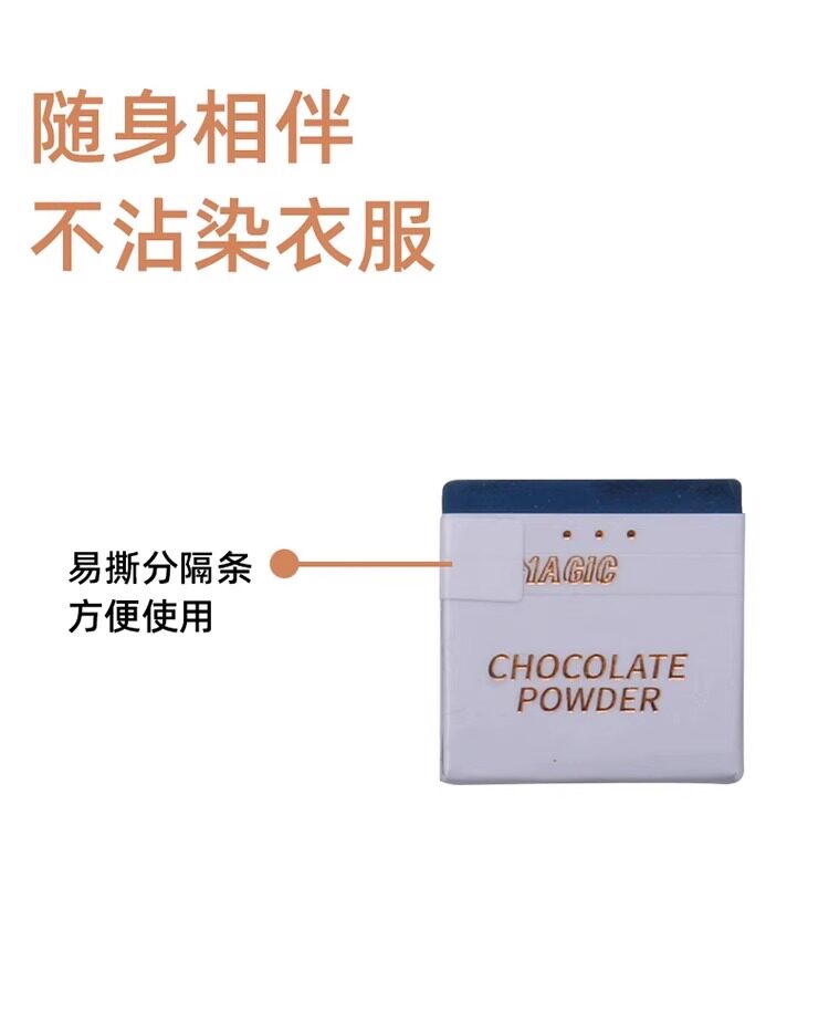 Мел для кия 派巧克粉职业中式黑8九球斯诺克擦粉小头大头杆壳粉中性巧粉
