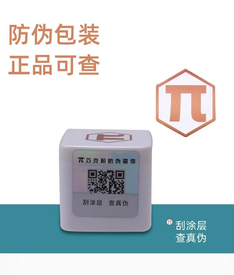 Мел для кия 派巧克粉职业中式黑8九球斯诺克擦粉小头大头杆壳粉中性巧粉