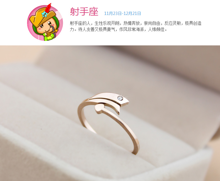 Phiên bản Hàn Quốc 12 12 chòm sao nữ mạ vàng hồng 18K bằng vàng titan đôi nhẫn chỉ số ngón tay nam và nữ mở nhẫn nhẫn trơn