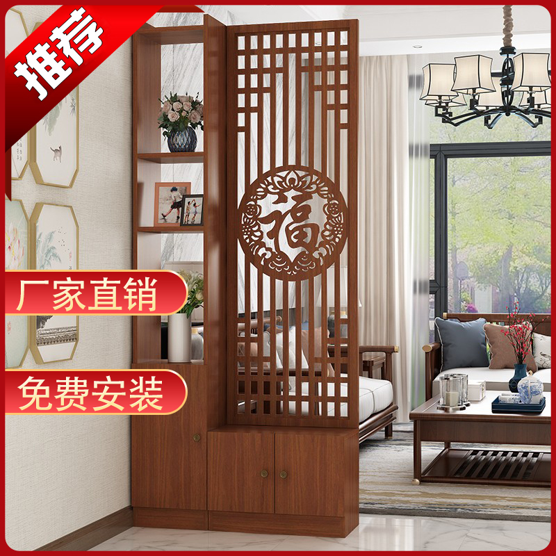 New Chinese-Style Entrance Screen Partition Cabinet, Living Room Foyer Cabinet, Screen to Block the View of the Entrance Door, Simple and Modern