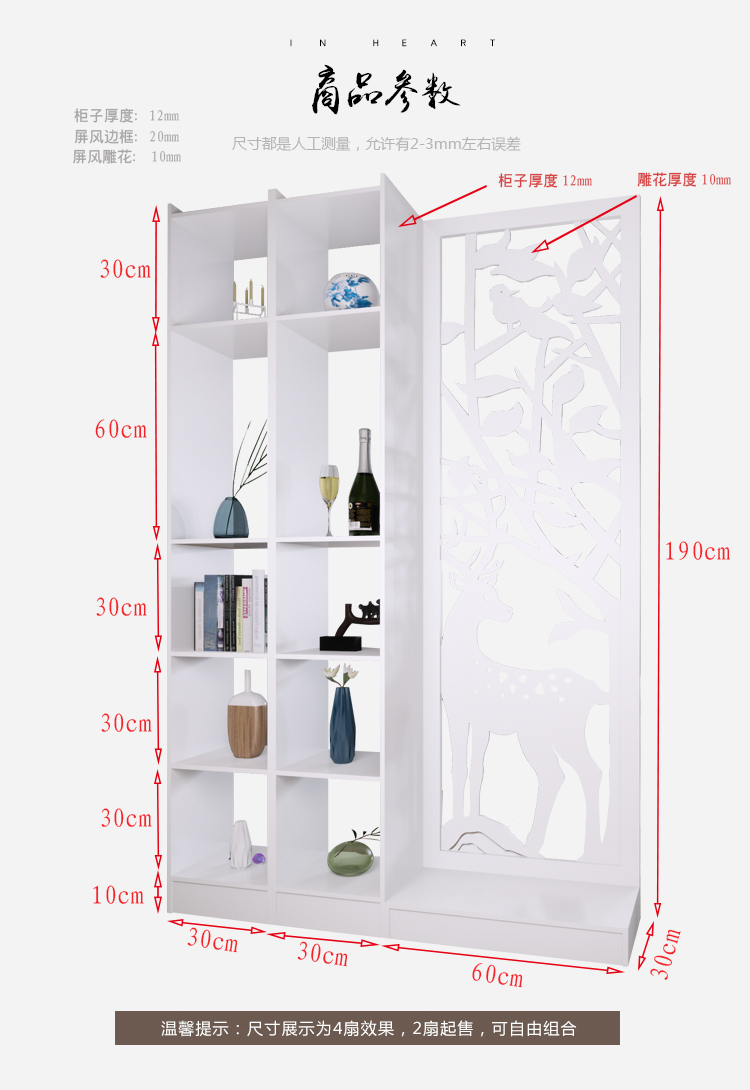 Đơn giản hiện đại màn hình thời trang sáng tạo phân vùng tủ trang trí đơn giản phòng khách phòng ngủ di chuyển hội trường lối vào tủ - Màn hình / Cửa sổ lam gỗ phòng khách đẹp