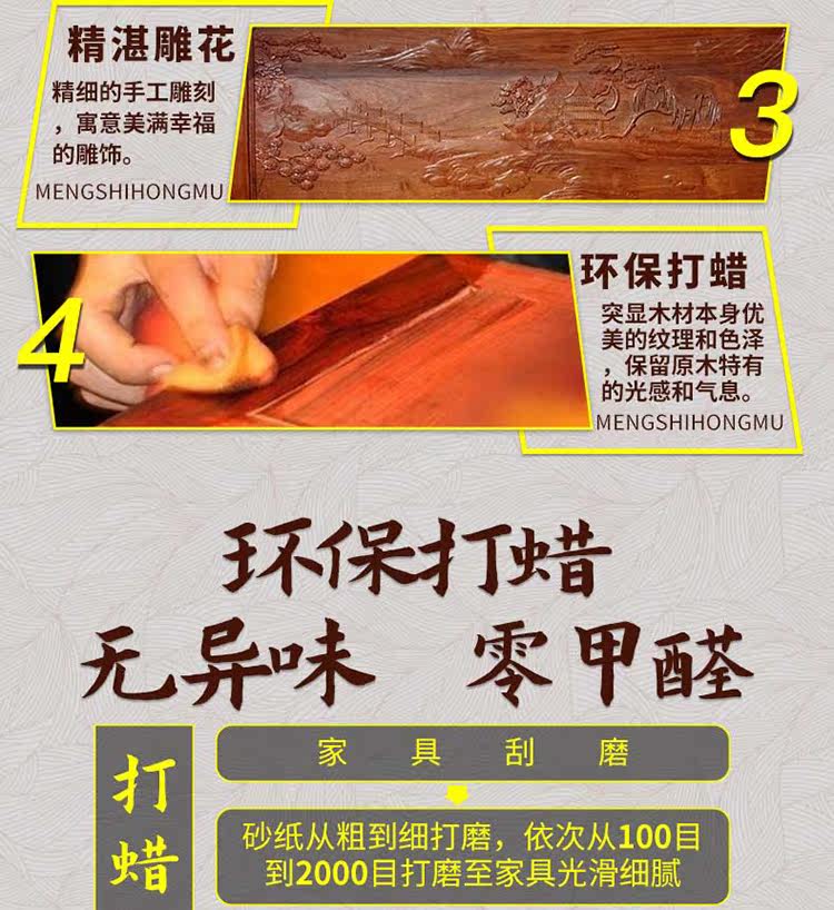 Махогани диван 勐狮缅甸花梨沙发明清古典红木家俱高档实木客厅全套榫卯雕花现货 Mengsai