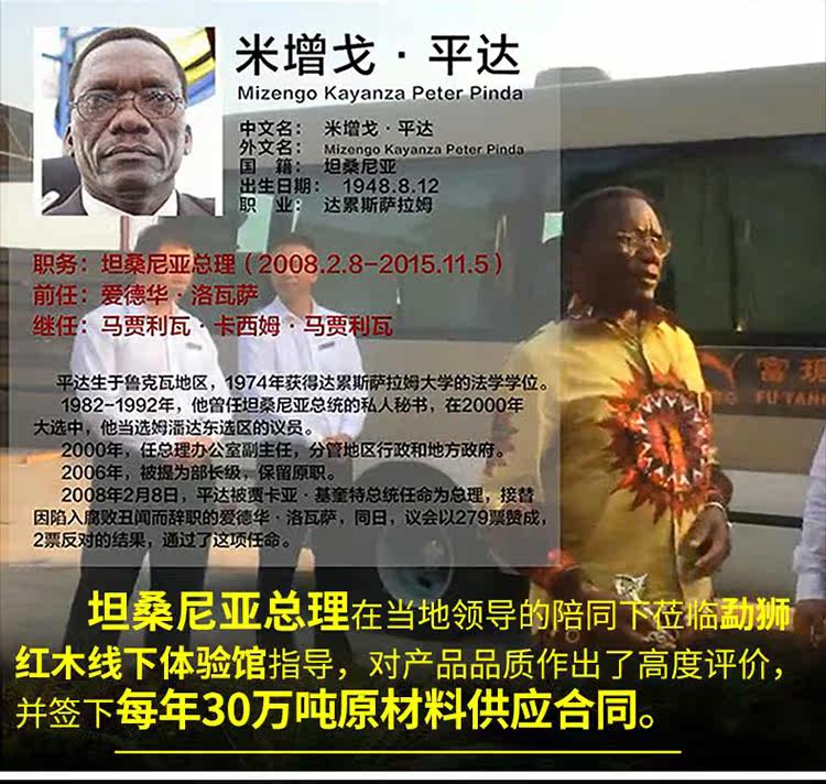 Махогани диван 勐狮缅甸花梨沙发明清古典红木家俱高档实木客厅全套榫卯雕花现货 Mengsai