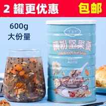 Maiyufeng nut Lotus lotus seed powder 600g fruit nourishing grain soup meal mixed instant breakfast drink