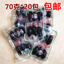 Chaoshan Mingyuan Mingxiang Wulan 70g * 20 bags of black olive white porridge salted oil olive black olive pickled Water Side dishes