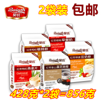Beis red dates coconut milk wolfberry purple potato Huaishan walnut oatmeal black sesame paste grain breakfast bean milk powder