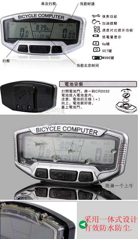 Compteur de vélo - Ref 2424232 Image 8