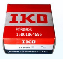 IKO Rolling pin bearings TAFI-203216 NKI20 16 TAF-243216 TAF-243216 NK24 16