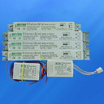 janson IED electronic ballast mosquito lamp rectifier GB1220 120 210 215 220 200