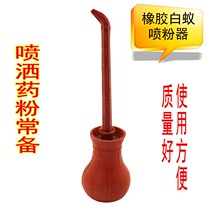 Anti-white ant powder powder spray machine to remove termites kill termites spray ball nozzle tool economical convenient and easy to use