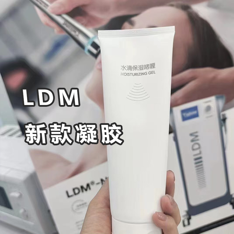 German Wellcomet Imported Ldm Special Water Droplet Gel for Ultrasonic Korean Skin Tube Skinova
