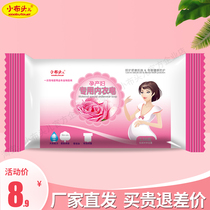 New small cloth head maternal supplies soap 136g pregnant women underwear soap underwear soap baby laundry soap