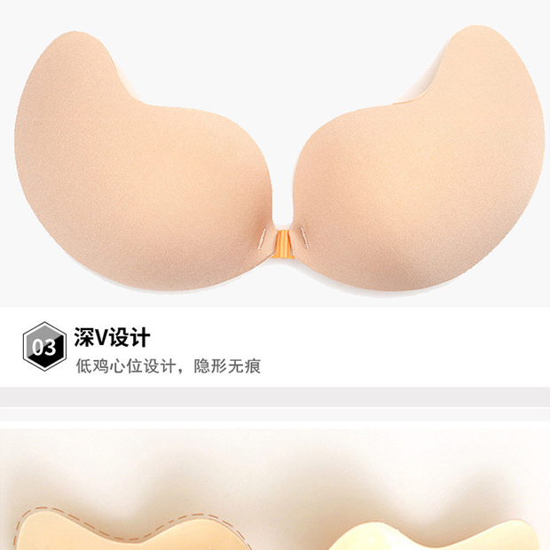 Vô hình dán ngực áo cưới nữ với siêu mỏng tập hợp chống trượt trên hỗ trợ không có dấu vết thoáng khí ống nhỏ ngực pad pad đồ lót núm vú miếng dán ti
