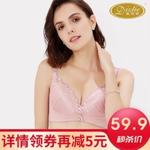 Dai Zhidi non-rimmed gathered underwear counter clearance adjustment sub-breast bra L905838