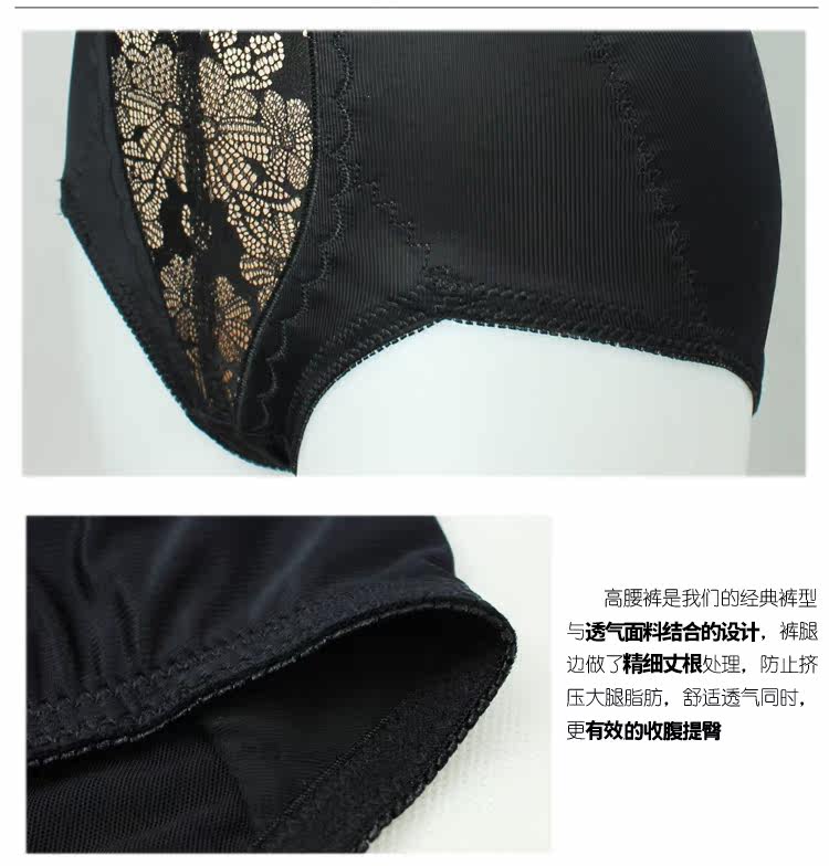 body amincissant GEEJULO E1031 en nylon - Ref 672304 Image 18