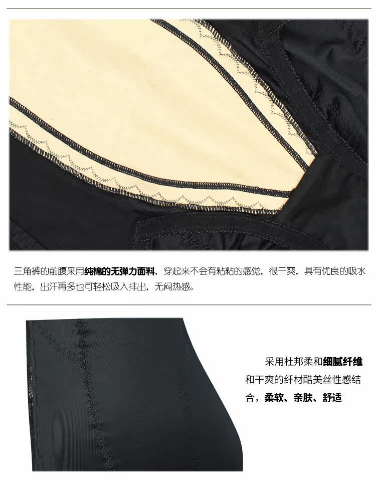 body amincissant GEEJULO E1031 en nylon - Ref 672304 Image 17