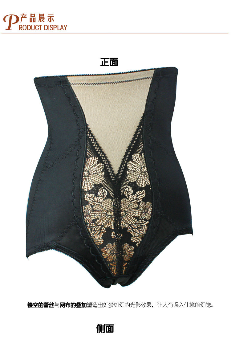 body amincissant GEEJULO E1031 en nylon - Ref 672304 Image 9