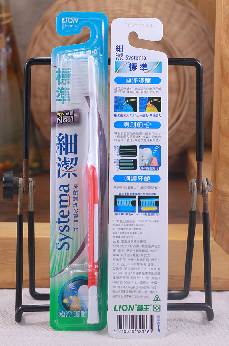 Hong Kong imported Lion Lion toothbrush filament grinding toothbrush standard Japanese popularity sales