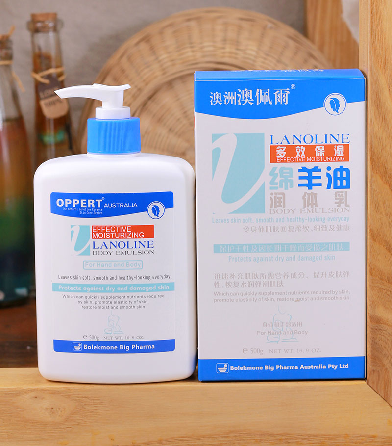 Australian Opal sheep oil body milk 500g high-efficiency moisturizing body lotion moisturizing body milk anti-dry itching lock water - Taobao