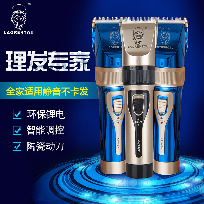 A46 Lithium Battery Hairdresser Professional electric push cut baby mute electric push cut rechargeable manufacturer can customize