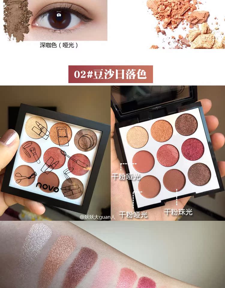 Girlish chín màu bóng mắt bưởi dán rượu vang đỏ đào hoa trang điểm ngọc trai ánh sáng Trung Quốc nàng tiên cá Ji màu kem ướt khay phấn mắt phấn mắt nội địa trung
