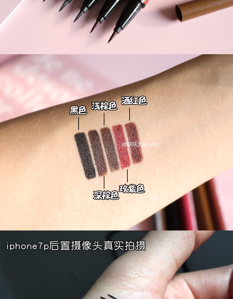 Bút kẻ mắt dạng lỏng không thấm nước không nở không trang điểm lâu trôi bút kẻ mắt mềm mại cho học sinh mới bắt đầu nhanh khô bút vẽ mắt