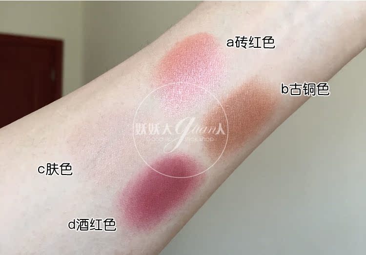 Lười em mềm mại phấn mắt rượu vang đỏ gạch đỏ giá trị cao mờ ngọc trai bưởi trang điểm nude mới bắt đầu khay phấn mắt - Bóng mắt bảng phấn mắt clio