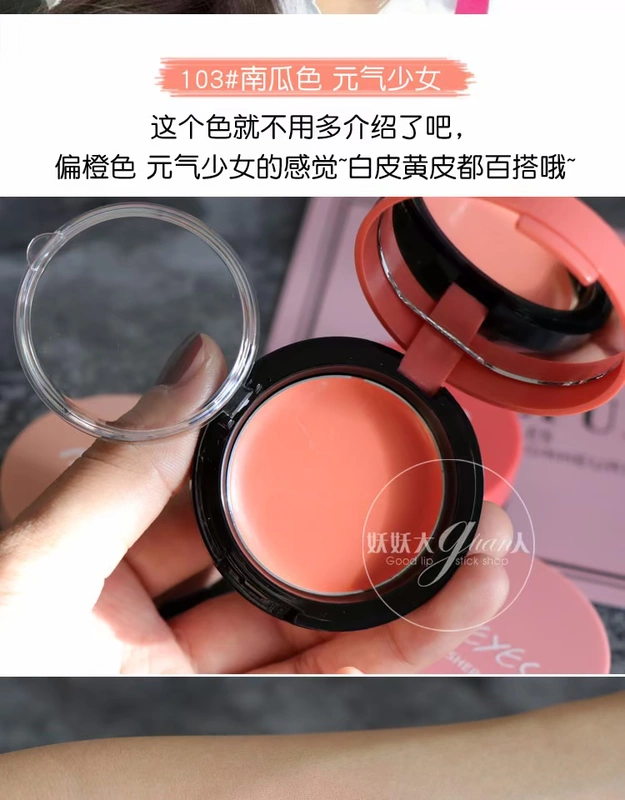 Air cushion blush xác thực màu cam san hô bột bí ngô màu tự nhiên trang điểm nude dưỡng ẩm làm sáng da hỗn hợp kem má hồng