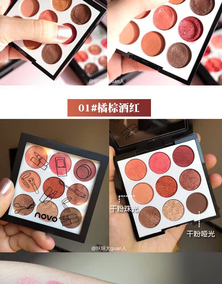 Girlish chín màu bóng mắt bưởi dán rượu vang đỏ đào hoa trang điểm ngọc trai ánh sáng Trung Quốc nàng tiên cá Ji màu kem ướt khay phấn mắt phấn mắt nội địa trung